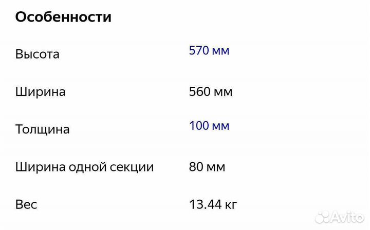 Радиаторы отопления rifar base 500 биметалл