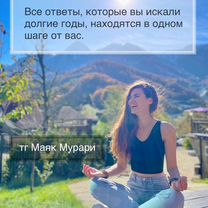 Не просто психолог, а волшебница, Байконур