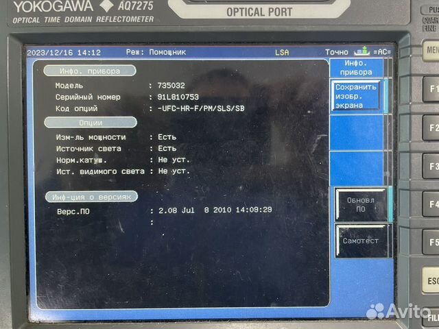 Рефлектометр оптический yokogawa AQ7275 объявление продам