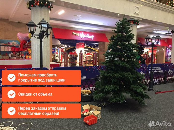 Рулонное резиновое покрытие / 6мм, 15%