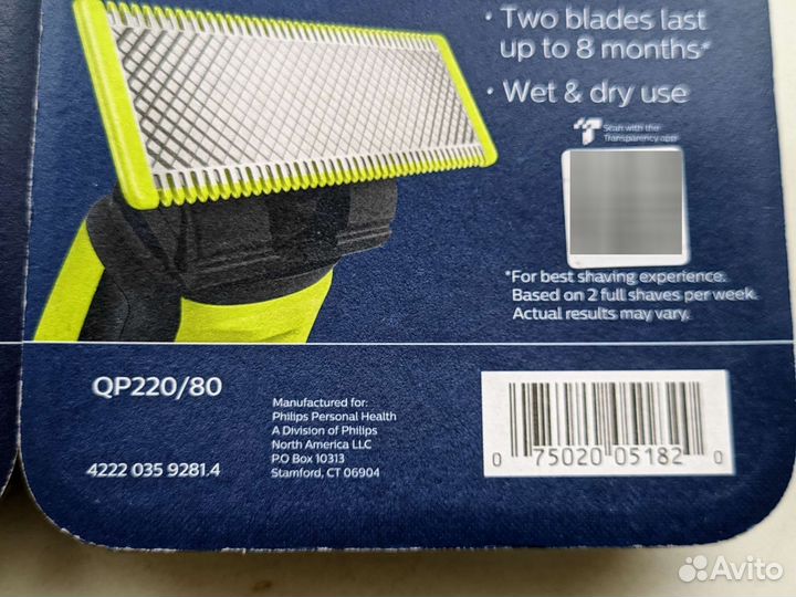 Philips Norelco OneBlade QP220/80 (220/50) из США