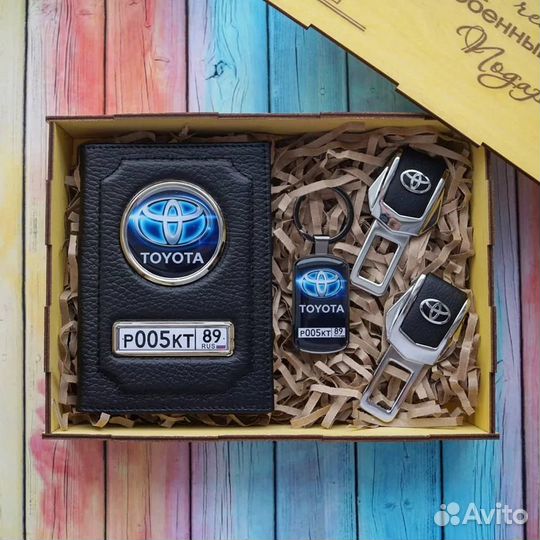 Обложка в подарок/Подарочный набор/Автодокументы