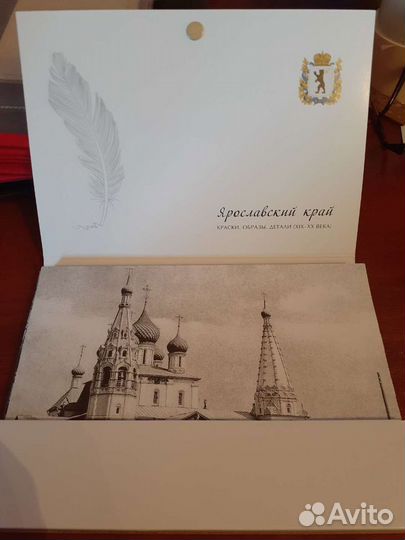 Наборы открыток