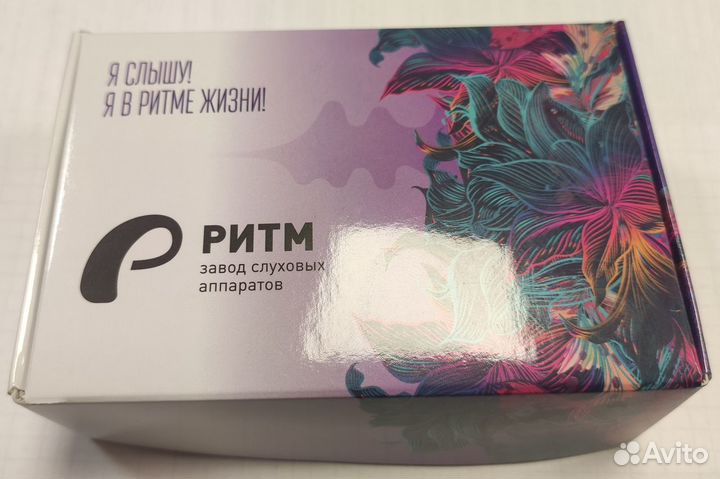 Ритм слуховой аппарат