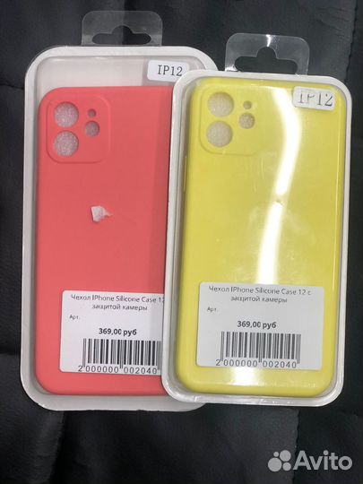 Чехол iPhone Silicone Case 12 с защитой камеры
