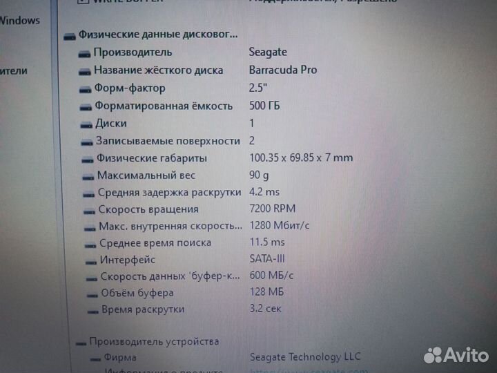 2.5 HDD 500 GB seagate barracuda PRO 7200 RPM