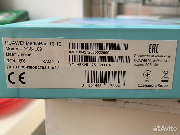 Планшет huawei mediapad t3 10