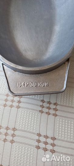 Утятница алюминиевая