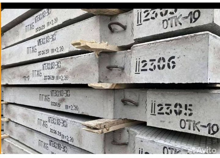 Плиты дорожные