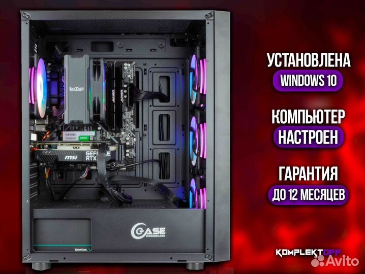 Новый Игровой Пк Ryzen / RTX 3050