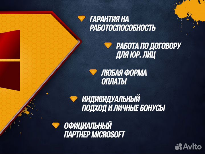 Microsoft Office 2021 Pro Plus box