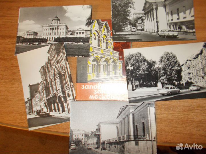 Открытки СССР о Москве