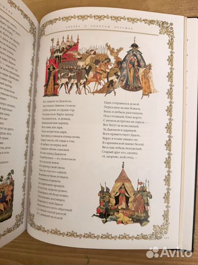 Сказки Пушкина живопись Палех