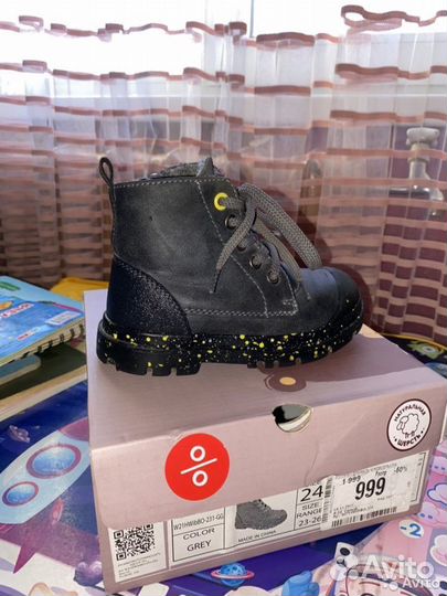 Ботинки детские