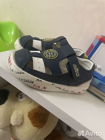 Сандали сказка 23