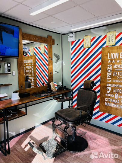 Продам barbershop (парикмахерскую)