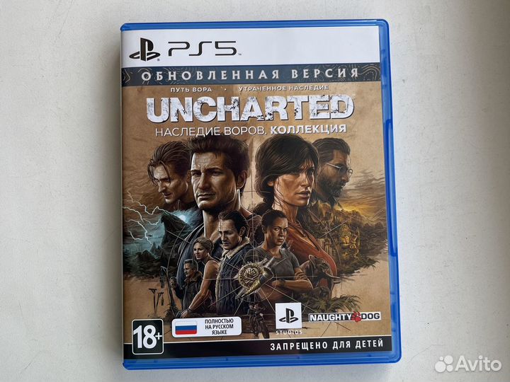 Uncharted - Fora do Mapa em Diamantina - Sympla