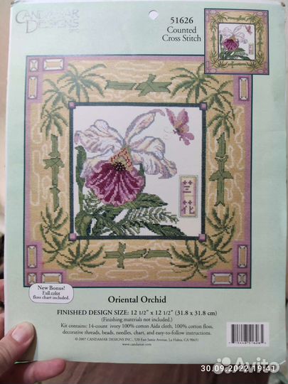 Набор для вышивания