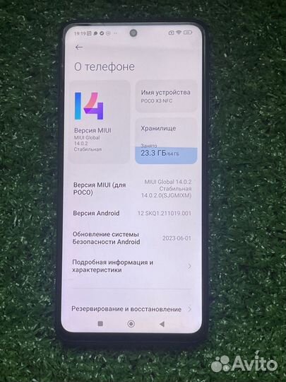 Xiaomi Poco X3 NFC, 6/64 ГБ