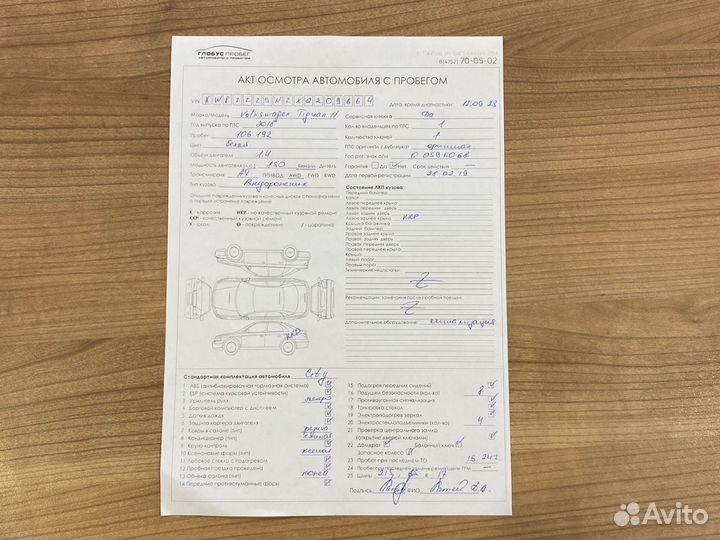 Volkswagen Tiguan, 2018