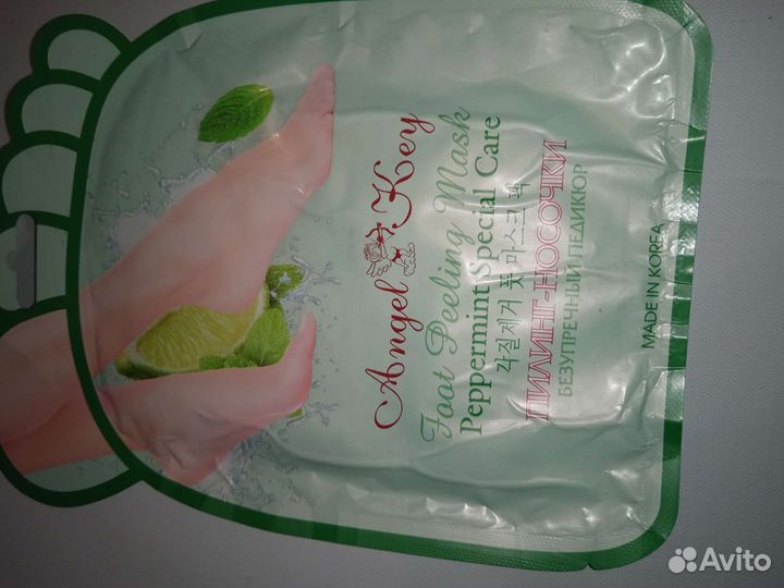 Маска для лица и ног