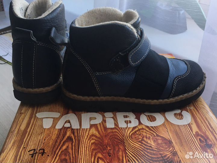 Ботинки детские