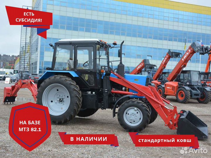 Экскаватор-погрузчик ЧЛМЗ ЭО-2101, 2024