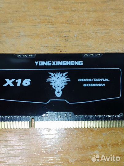 Оперативная память ddr4 4gb sdram и ddr3 2gb sodim