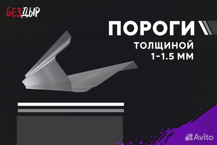 Кузовной порог Audi A6 C6 правый