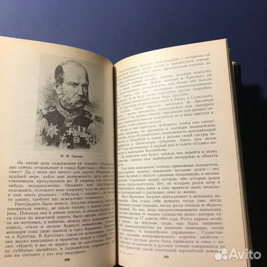 Суд присяжных в России