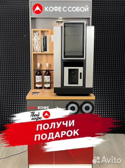 Кофейня самообслуживания JL28 с автовыдачей