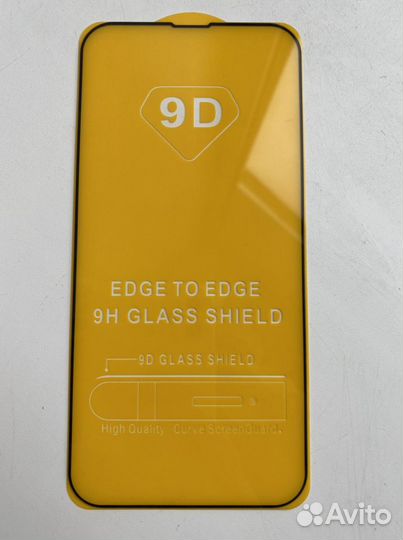 Защитное стекло для iPhone 13 pro max