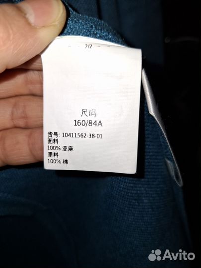 Костюм женский лень max mara