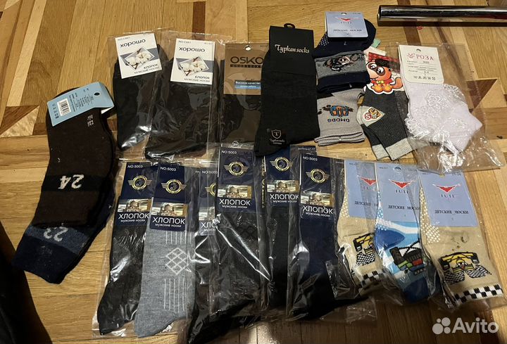 Носки мужские