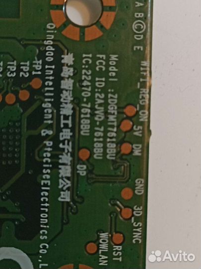 WiFi для Hisense H50A5600