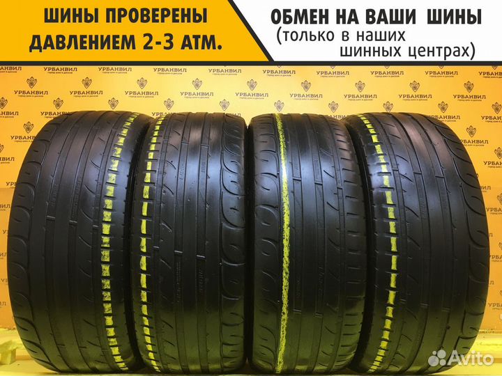 Tigar UHP Ultra High Performance 215/45 R17 91W