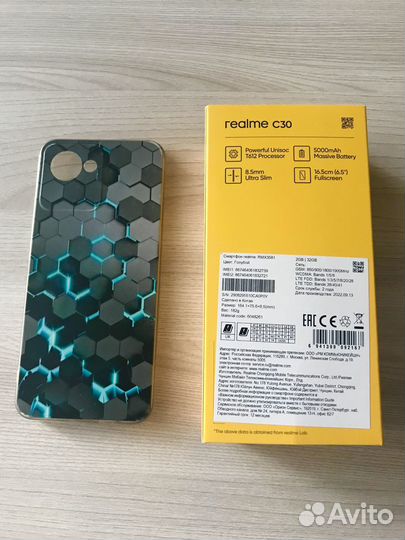 realme C30, 2/32 ГБ
