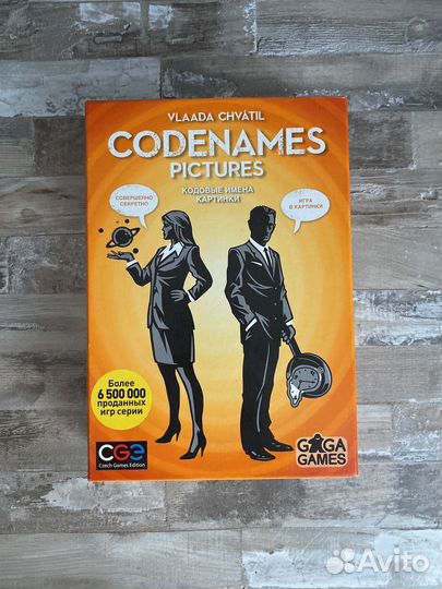 Codenames настольная игра