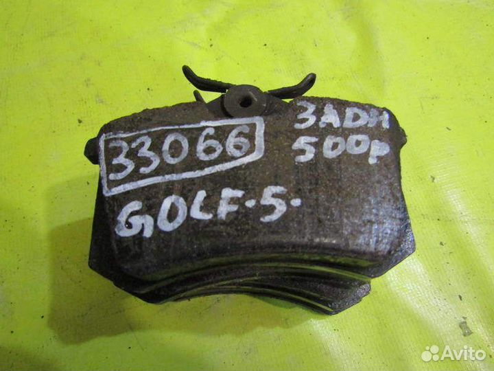 Тормозные колодки Volkswagen Golf 03-08г 33066