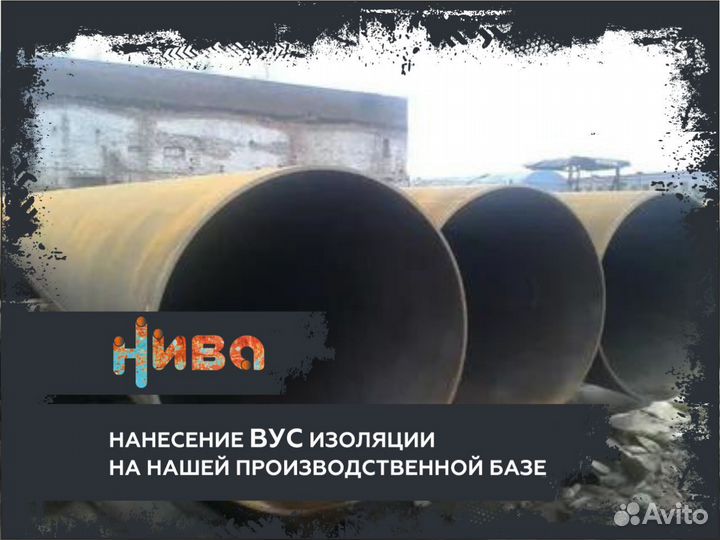 Металлопрокат Труба 1820х16,5 из обечайки нефть