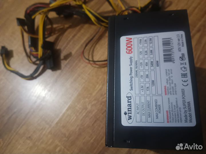 Блок питания 600w