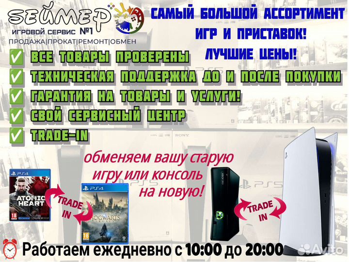Tom Clancy’s Rainbow Six Осада Xbox One