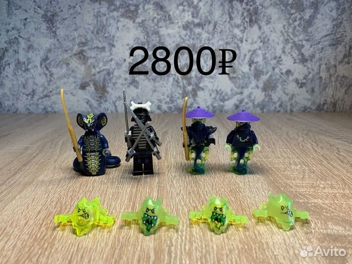 Lego Ninjago минифигурки