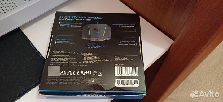 Leadjoy VX2 AimBox