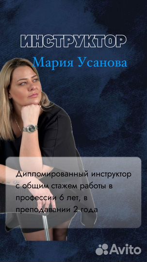 Курсы обучение маникюру
