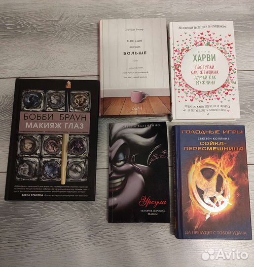 Книги