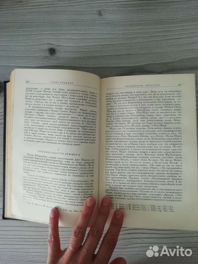 Книга Карл Маркс История его жизни 1957г