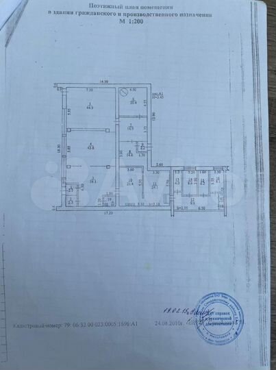 Свободного назначения, 272 м²