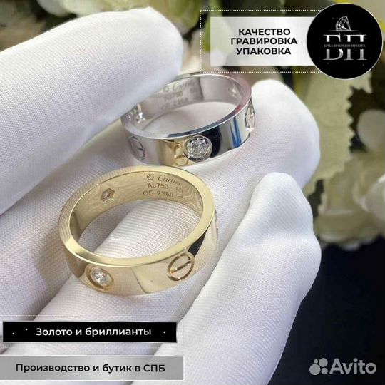 Кольцо Cartier Love, белое золото 585 пробы 0,19ct