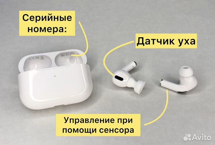 AirPods Pro Premium (Чехол + Гарантия)